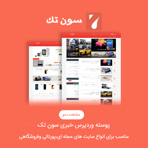 دیجی موبایل